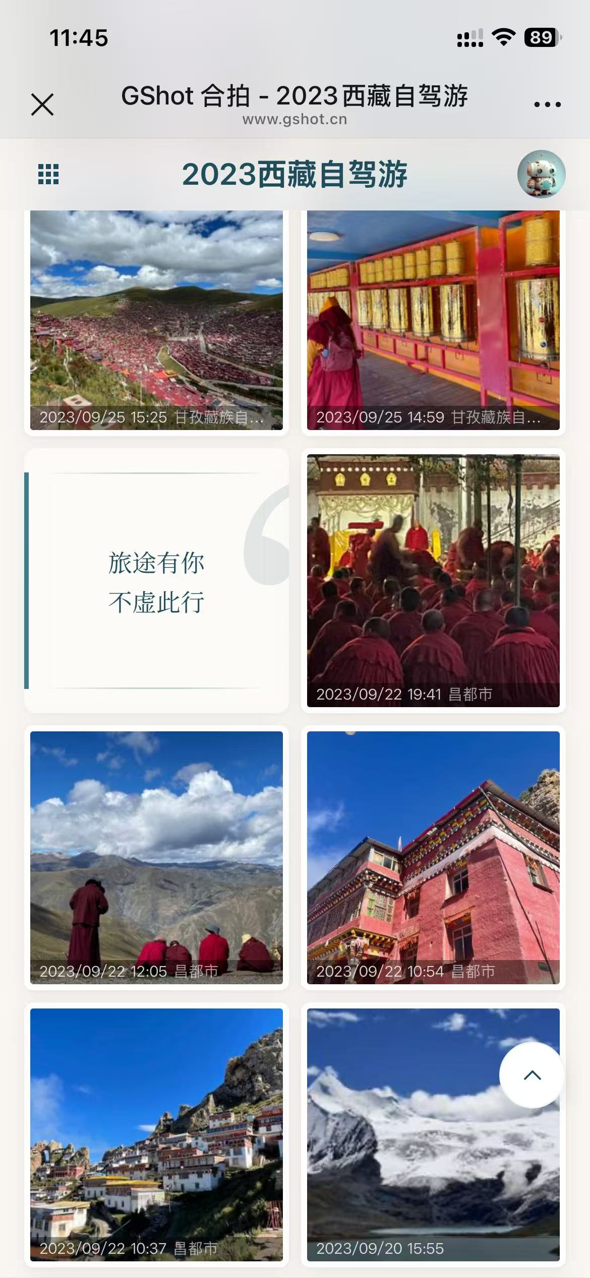 拍照即传，实时同步